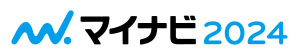 マイナビ2021