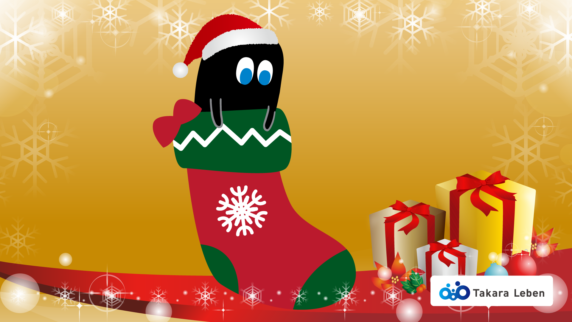 れ〜べ〜 かべがみ